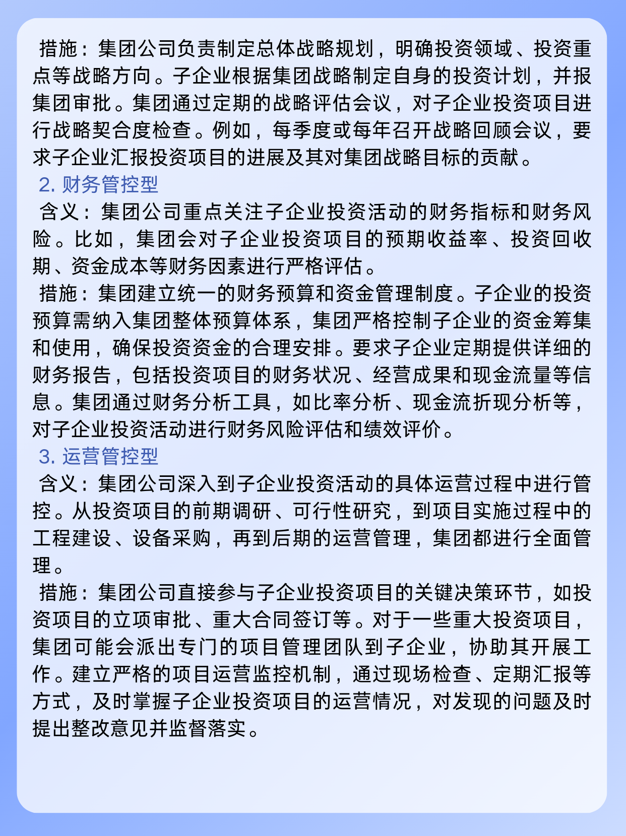 中颖电子:公司重视持续性经营,有大量而持续的研发投入和技术积淀