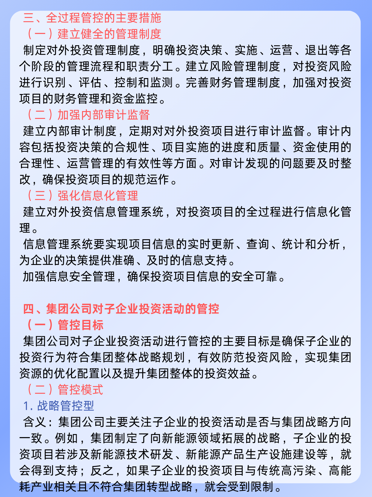 中颖电子:公司重视持续性经营,有大量而持续的研发投入和技术积淀