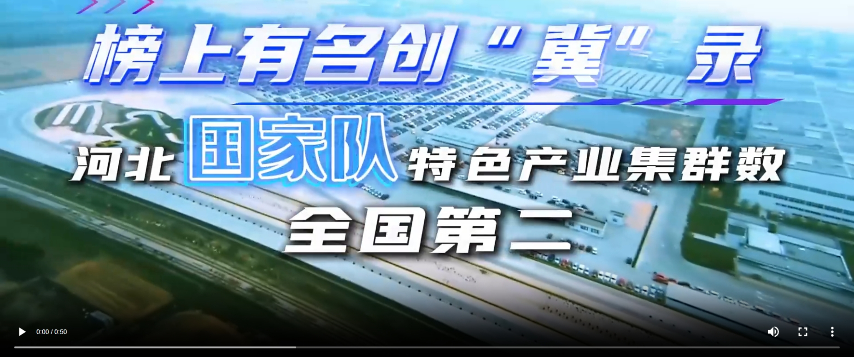 冀中能源(000937.SZ):控股股东冀中能源集团累计增持0.88%股份
