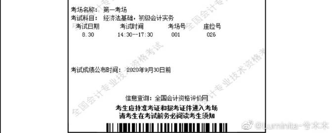 中国减持189亿美元!美国海外“债主”座次生变