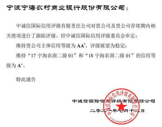 惠誉上调希腊系统性银行的评级