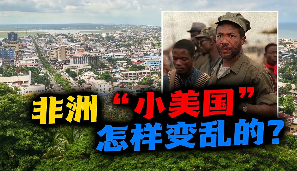 利比里亚启动2600万美元家禽项目