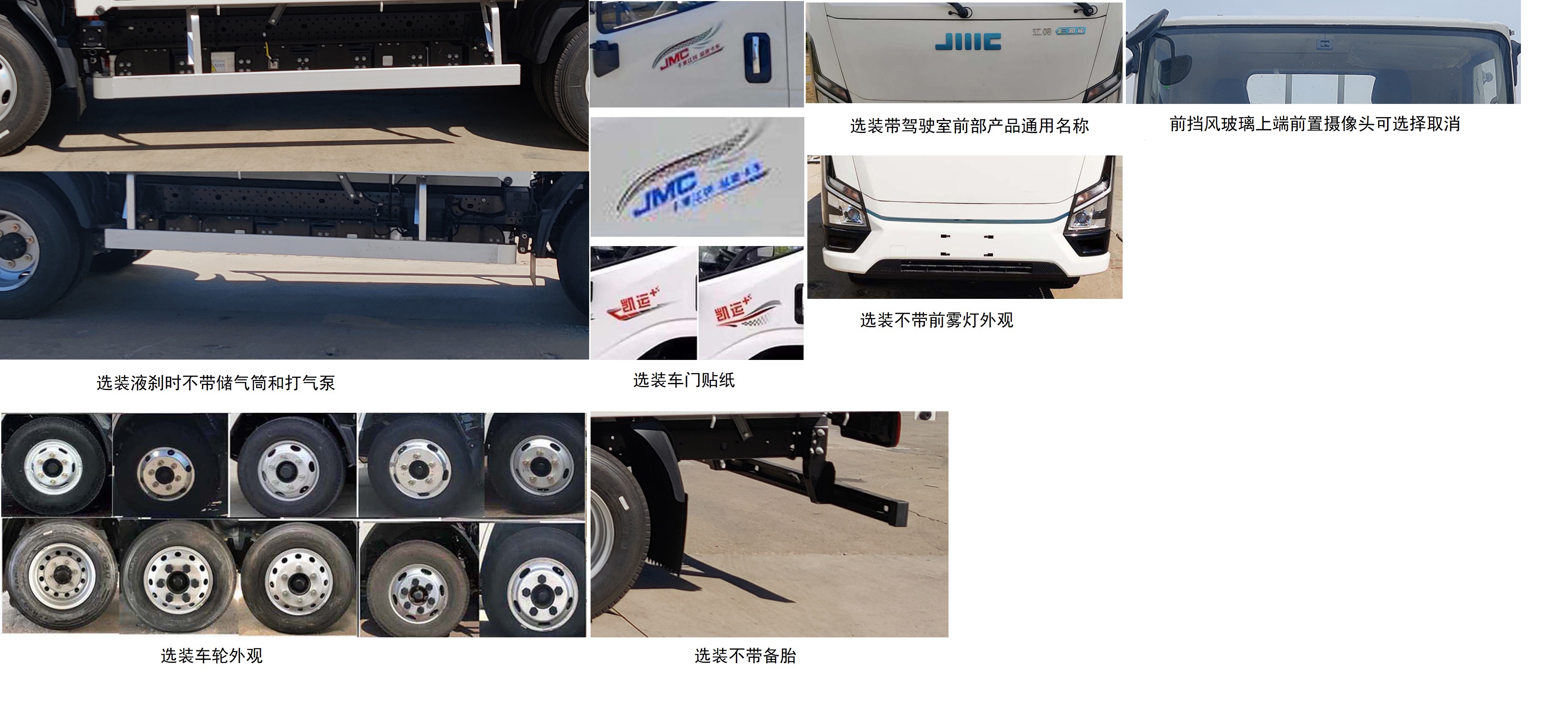 江铃汽车获得外观设计专利授权:“轮毂”