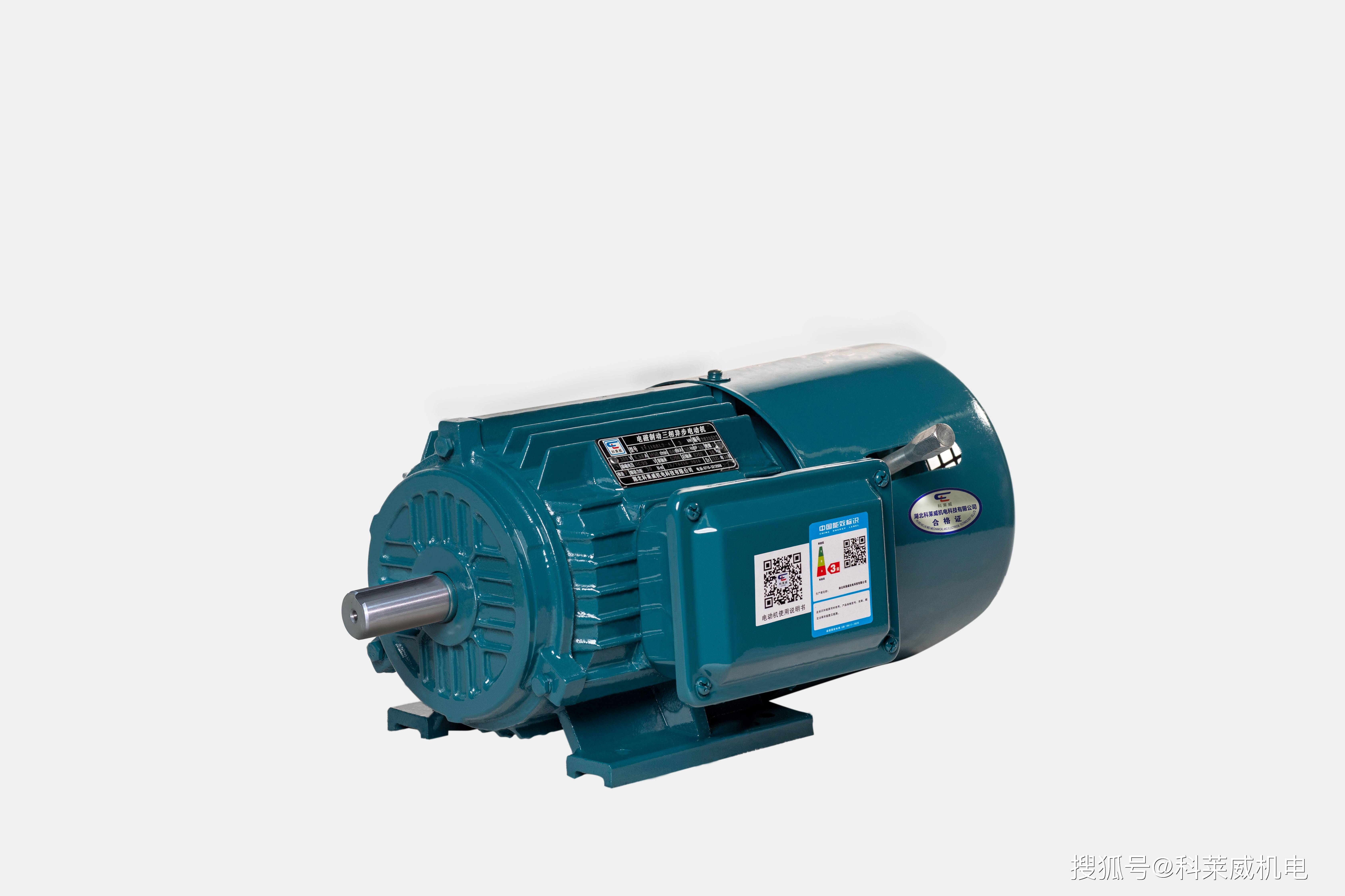 广汽集团获得实用新型专利授权:“定子支架、电机及飞行器”