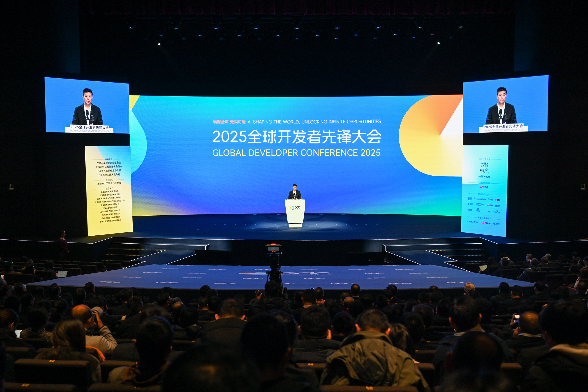 第十一届世界雷达博览会第五届雷达未来大会在合肥召开