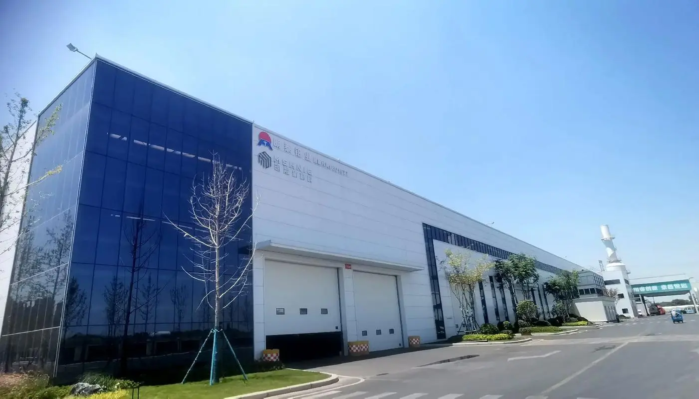 宝丰能源(600989.SH):首次回购110万股股份