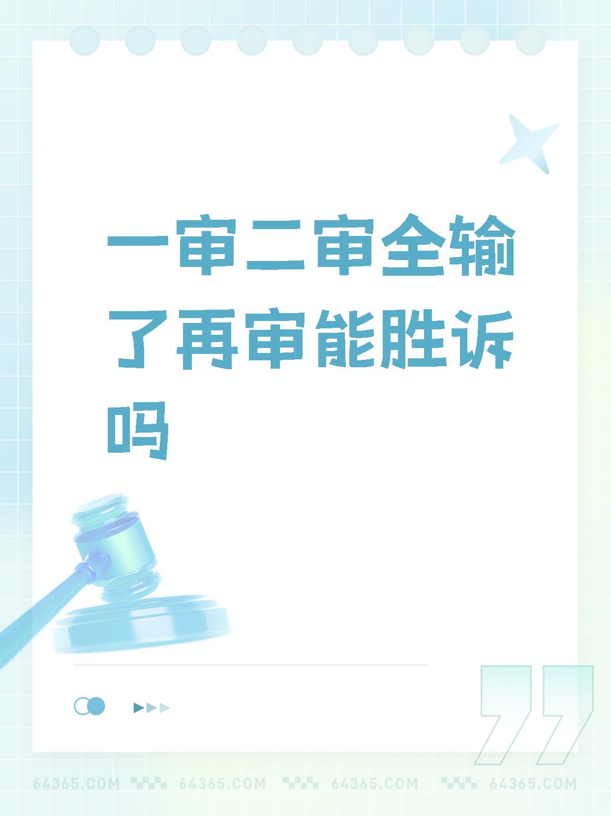 ST宁科“摘星”难掩其他风险警示 两类投资者可诉讼部分已获一审胜诉