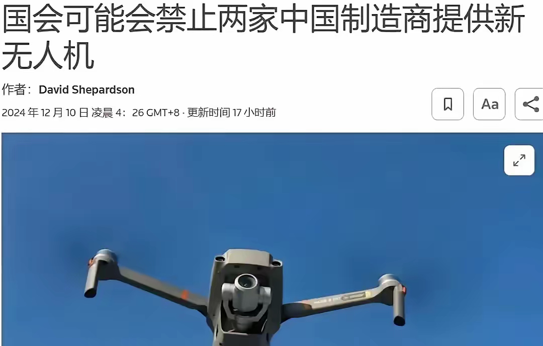 《联合早报》:新加坡对美出口约55%受“对等关税”冲击