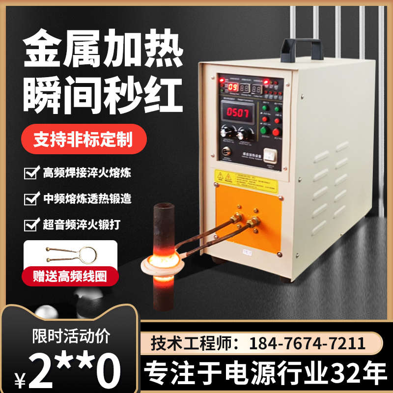 中国广核获得发明专利授权:“管道接头中频感应加热焊后热处理装置及热处理温度场的控制方法”