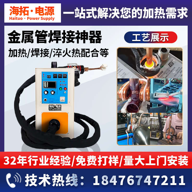 中国广核获得发明专利授权:“管道接头中频感应加热焊后热处理装置及热处理温度场的控制方法”