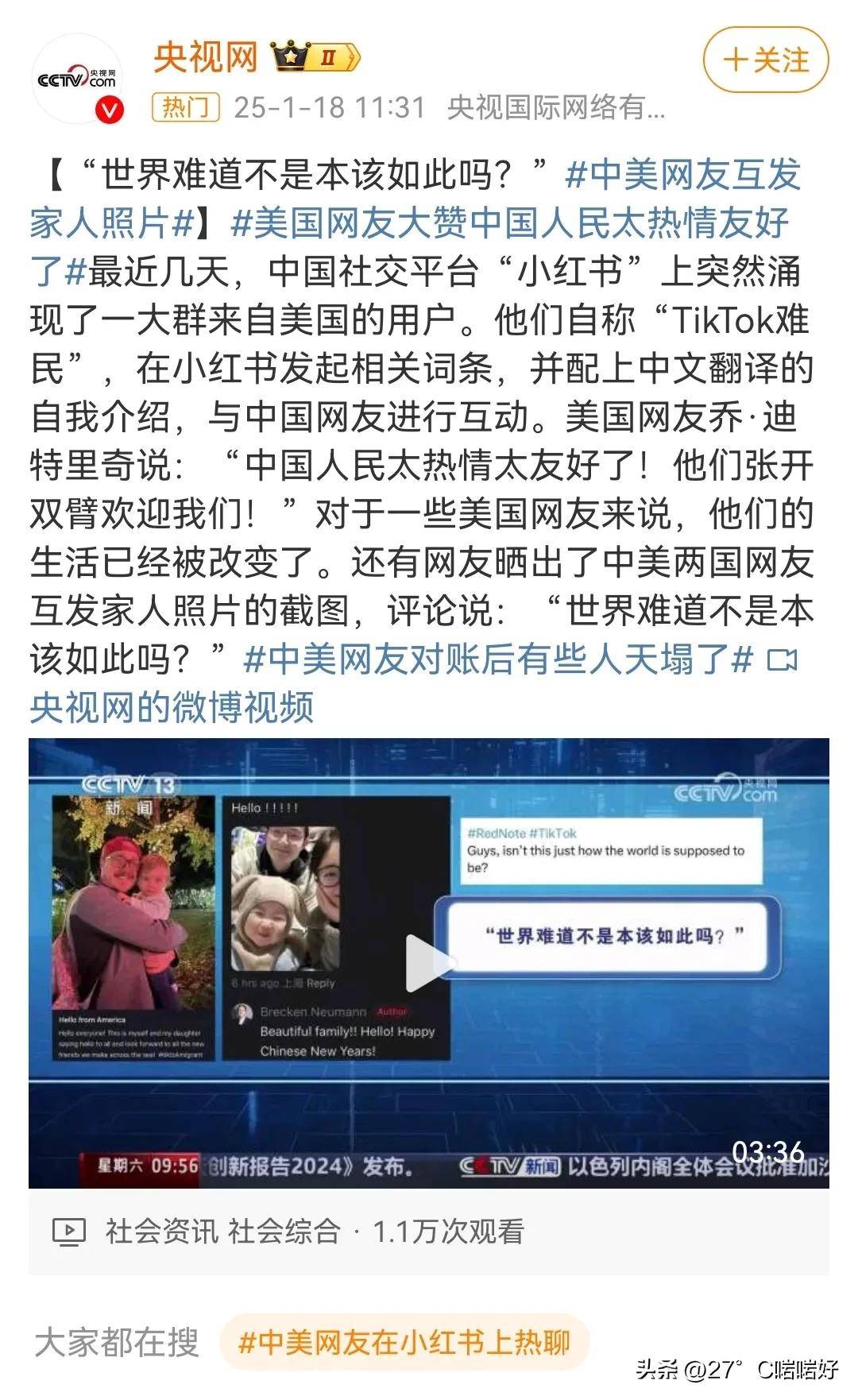 中美72小时谈判撤销91%关税 10Y国债1.7%以上可介入 | 债圈大家说（周刊）