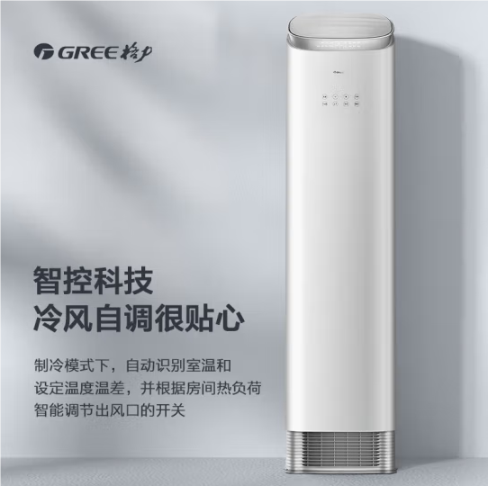 格力电器获得发明专利授权:“安装结构及具有其的智能门锁”