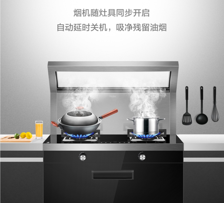 海尔智家获得发明专利授权:“用于防干烧的控制方法、控制装置及灶具”