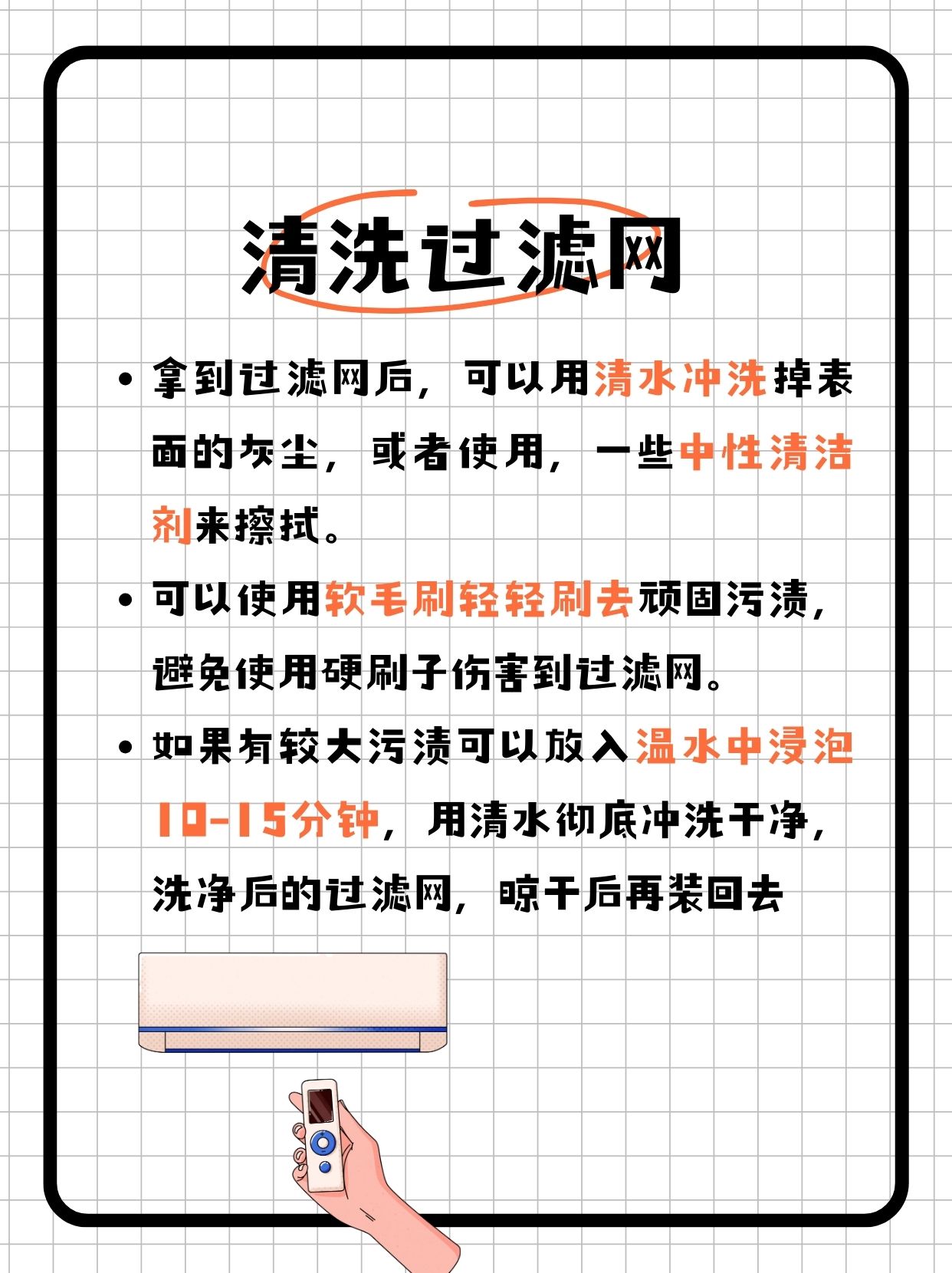 格力电器获得发明专利授权:“过滤网组件及具有其的空调室内机”