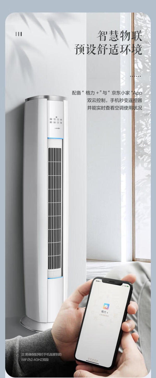 格力电器获得发明专利授权:“过滤网组件及具有其的空调室内机”