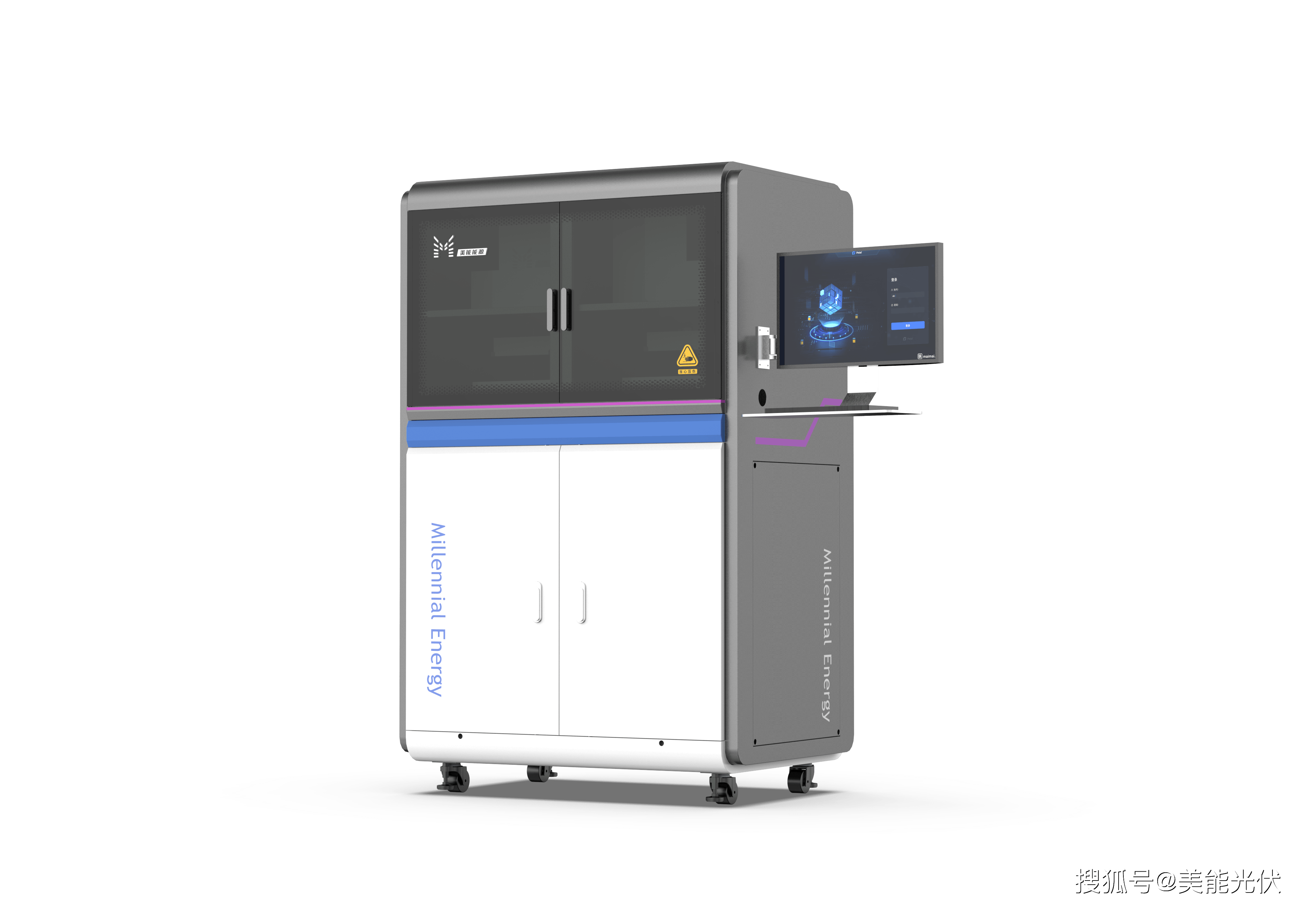 宁德时代获得实用新型专利授权：“电池单体、电池及用电设备”