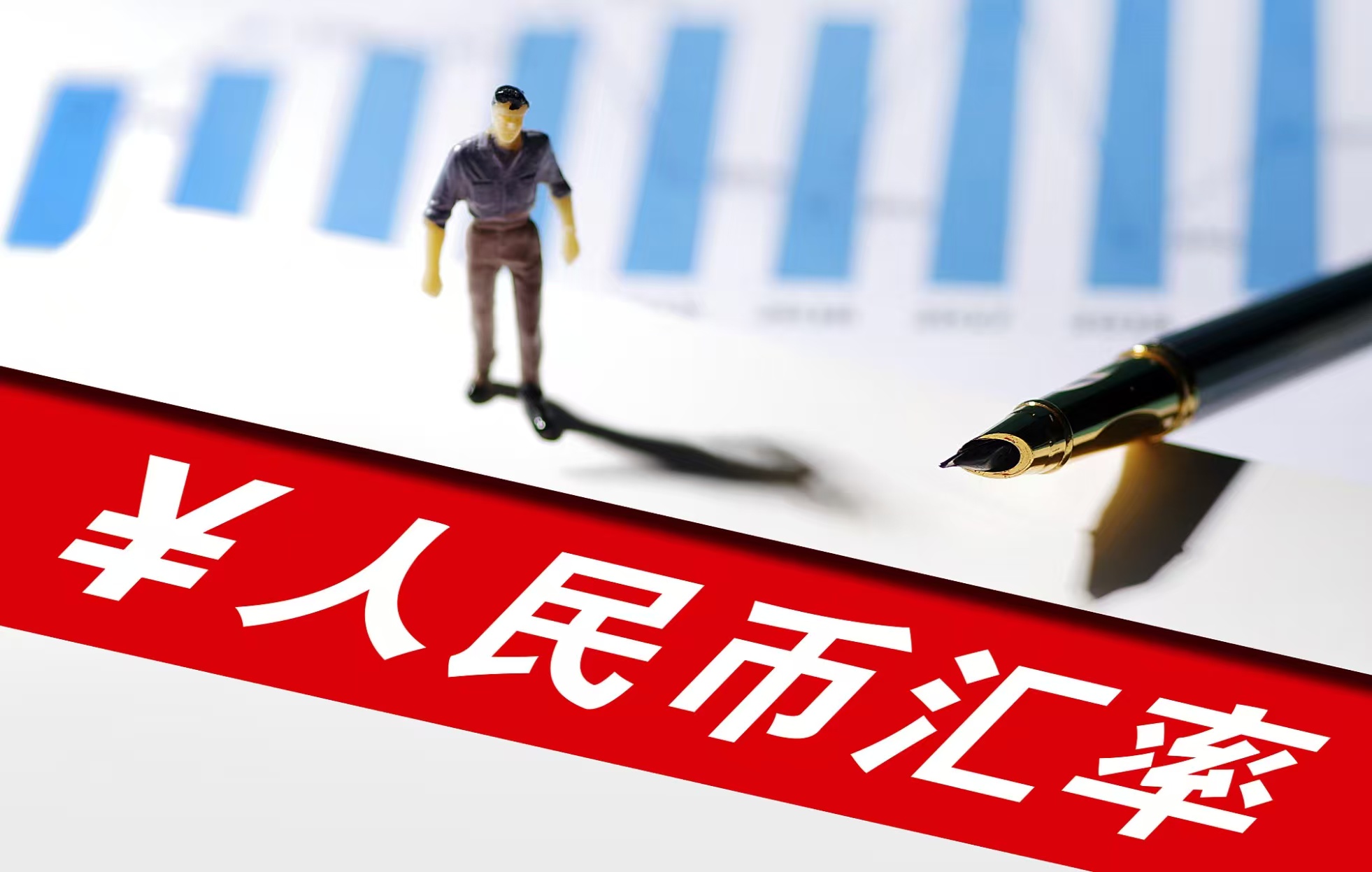 外资配置人民币资产意愿持续向好 4月份外资净增持境内债券109亿美元