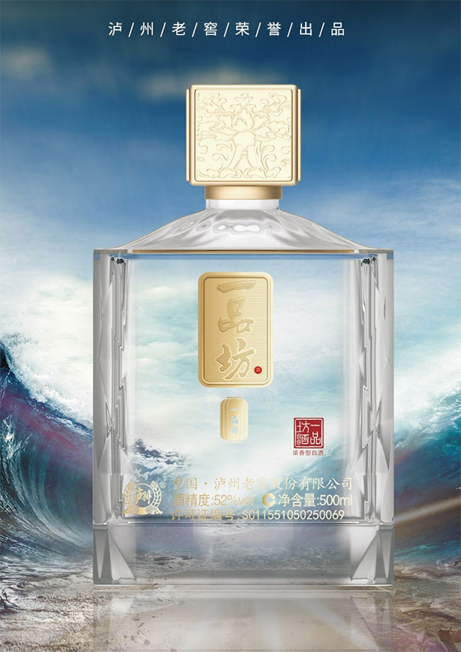 700年匠心对话Z世代,泸州老窖“新酒香”征服年轻人