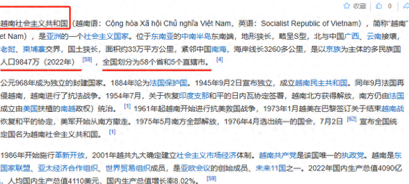 前四个月，越南吸收外资同比增长近40%