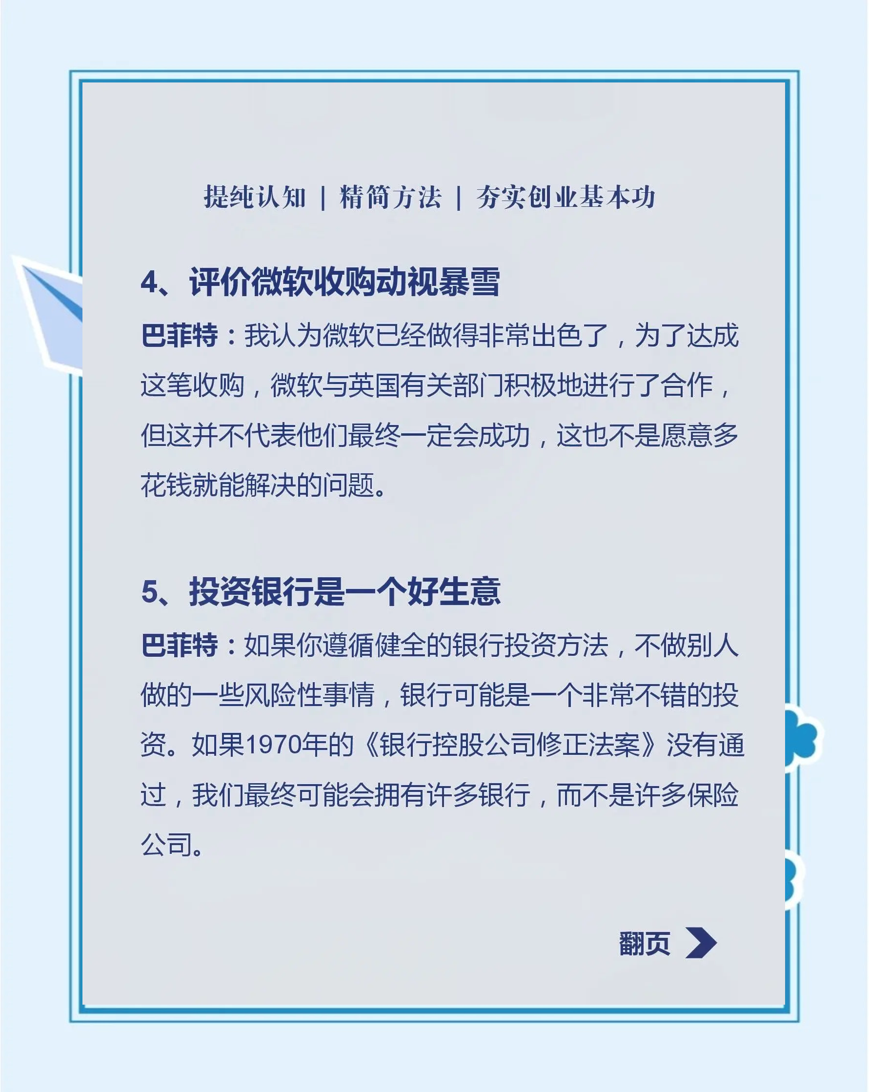 投资中国就是投资未来!证监会李明:加强股票、债券、期货市场开放的相互协同