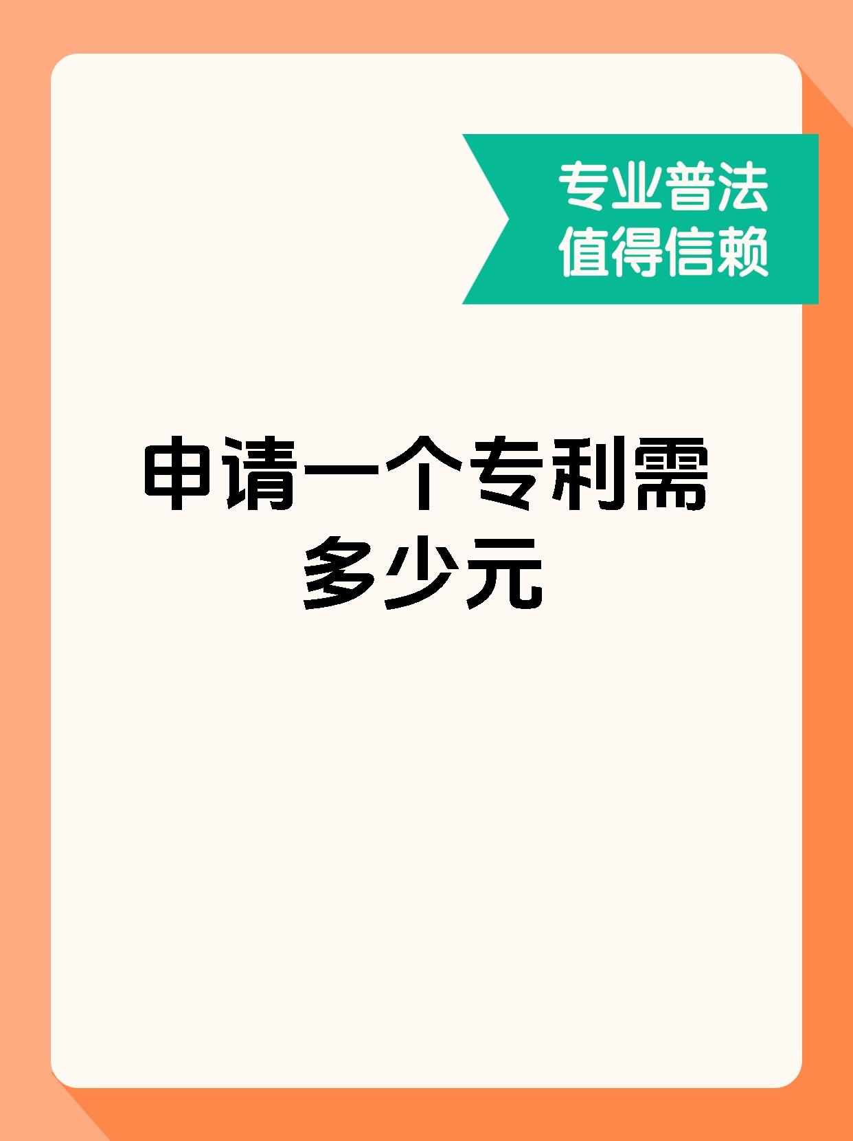 华帝股份获得实用新型专利授权:“磁铁结构及吸油烟机”