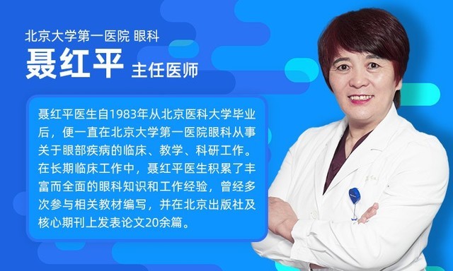 京东方Ａ获得发明专利授权：“目镜系统及近眼显示装置”