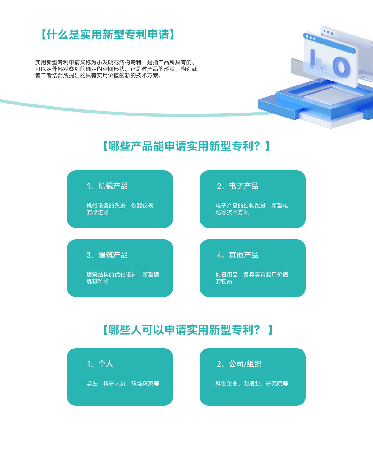 华帝股份获得实用新型专利授权:“磁铁结构及吸油烟机”