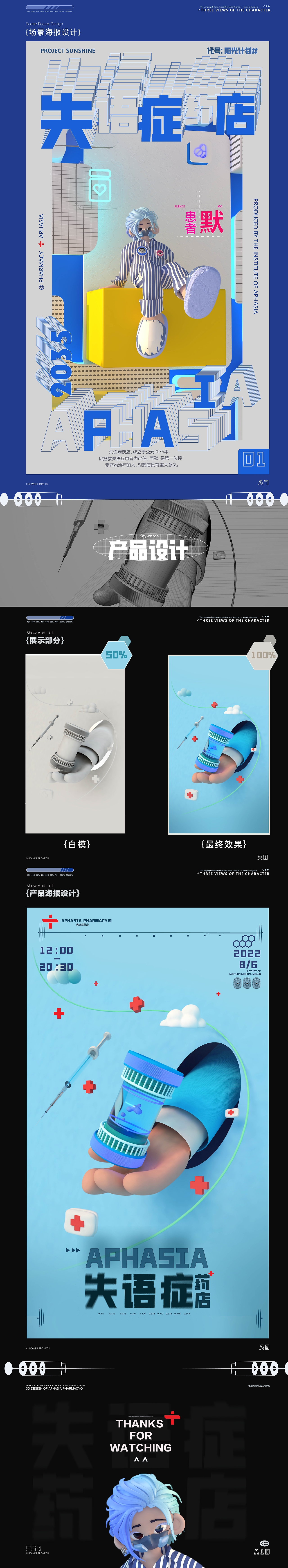 新研究：人工智能生成内容不准确与失语症类似