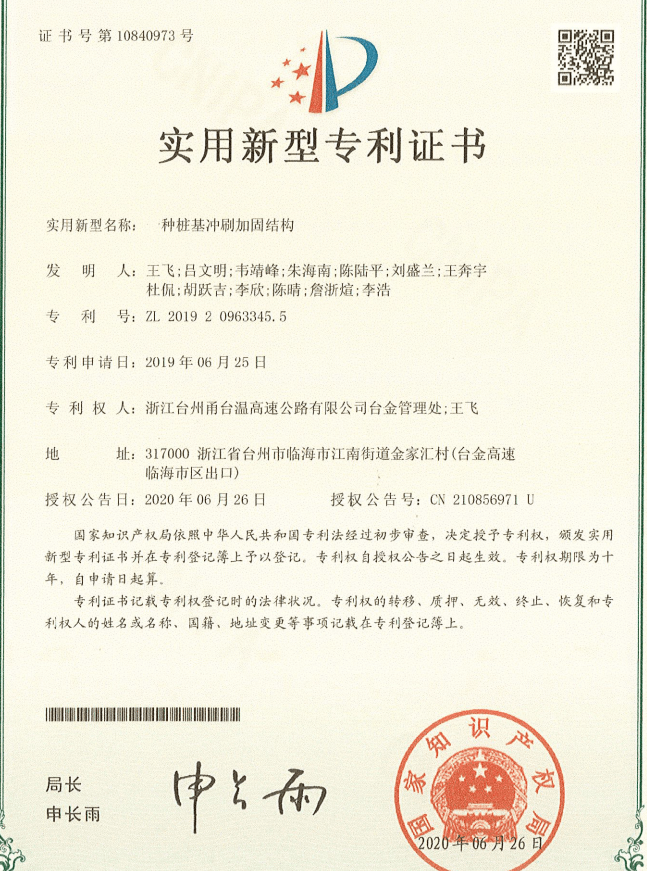 信维通信获得实用新型专利授权：“一种屏蔽罩”