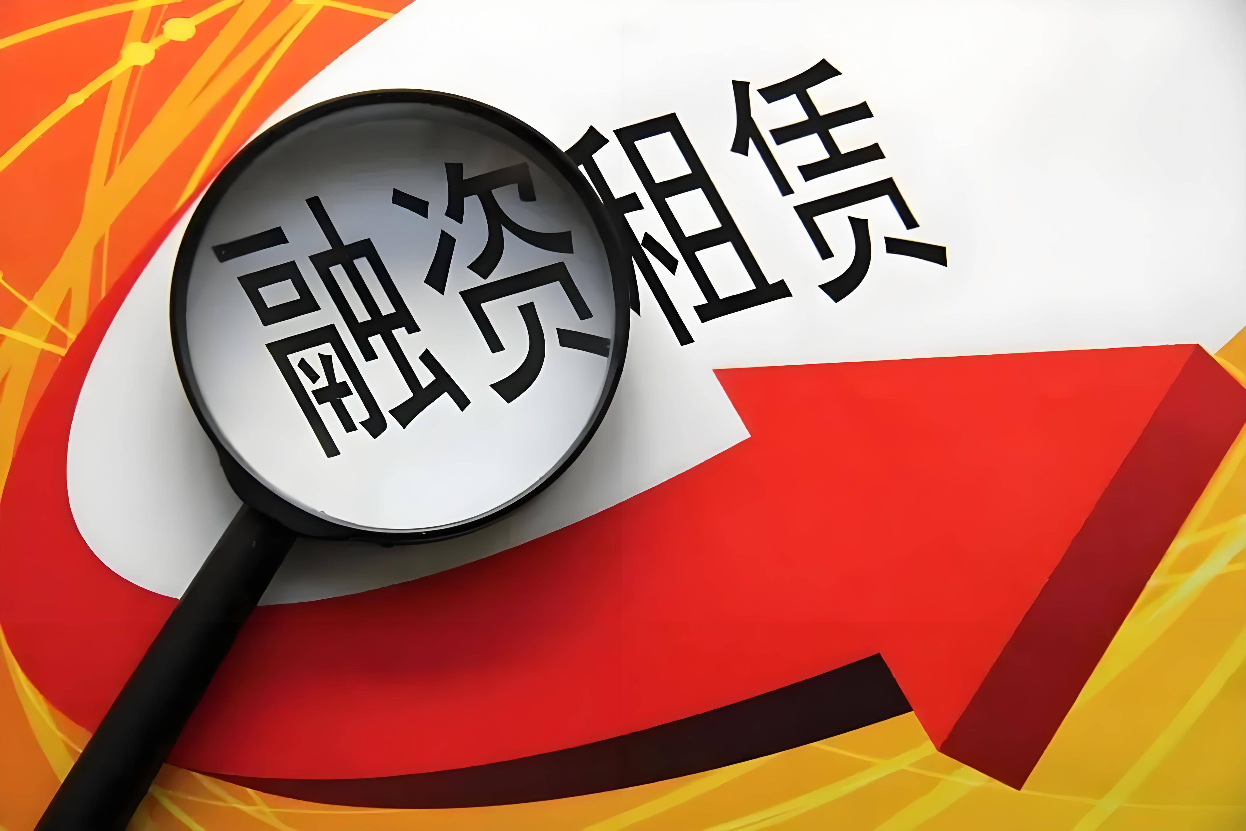 深圳市地方金融管理局:截至2024年年底,第一批非正常经营类融资租赁公司尚有1021家未退出行业