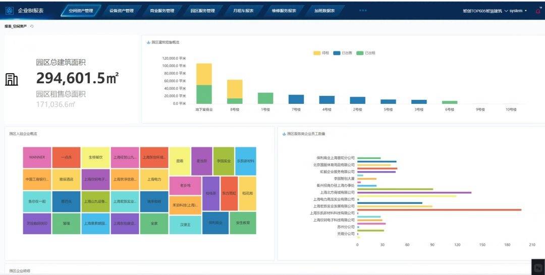 响应国家政策助力新质生产力发展 国元证券成功发行深交所第4单证券公司科创债