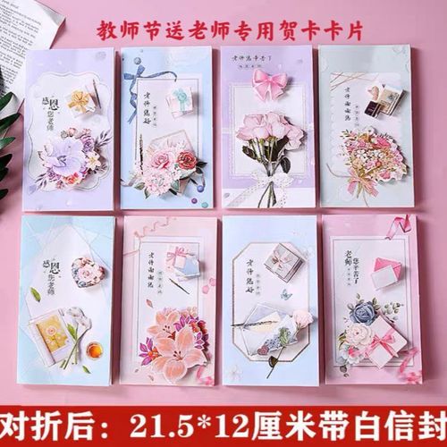 招商银行获得外观设计专利授权：“用于电子设备的贺卡收取动态图形用户界面”