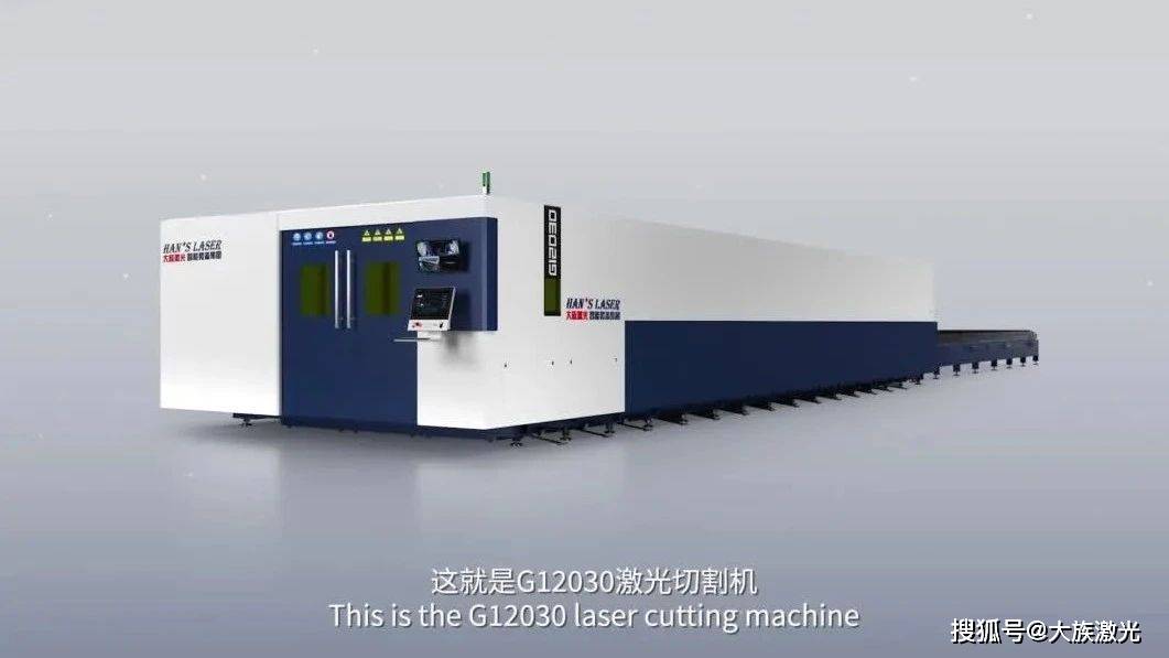 大族激光获得实用新型专利授权:“激光切割机床和加工设备”
