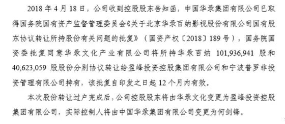 致尚科技上市两年三次跨界并购 资本运作频繁与资金效率争议并存