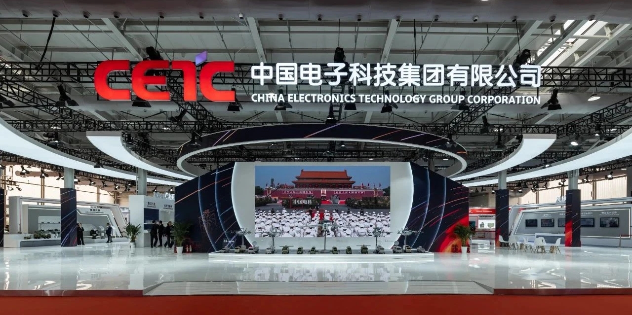 尖端雷达装备集中亮相第十一届世界雷达博览会