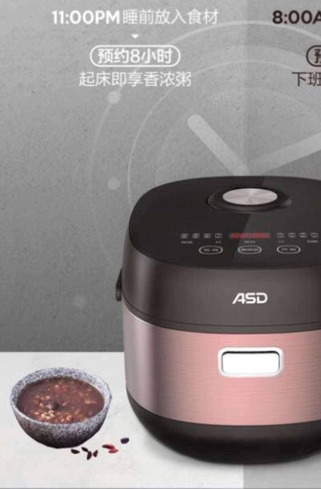 爱仕达：产品品质一直是公司的重中之重