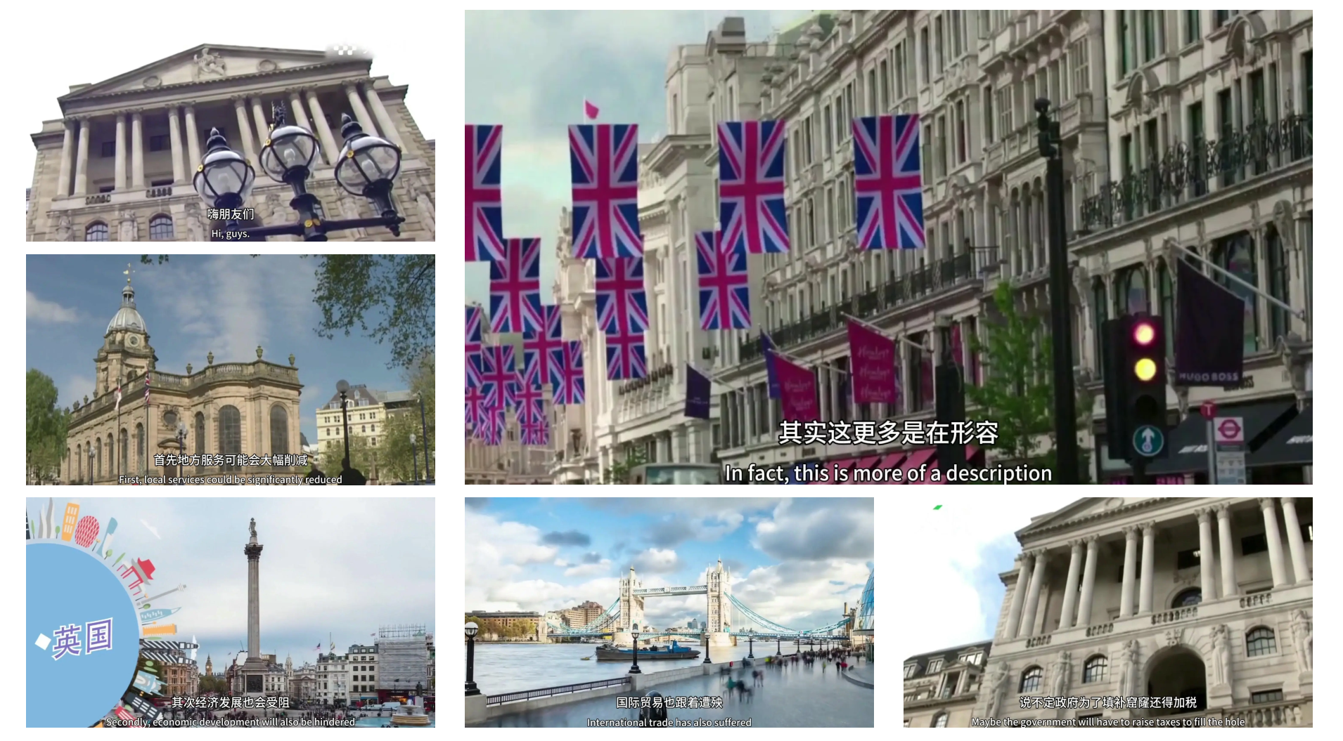 英国劳动力市场显现疲软迹象 但通胀压力仍存