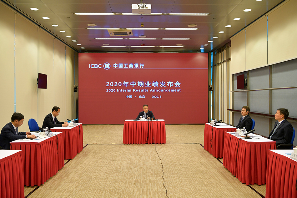 中国工商银行工作组与中资企业座谈交流