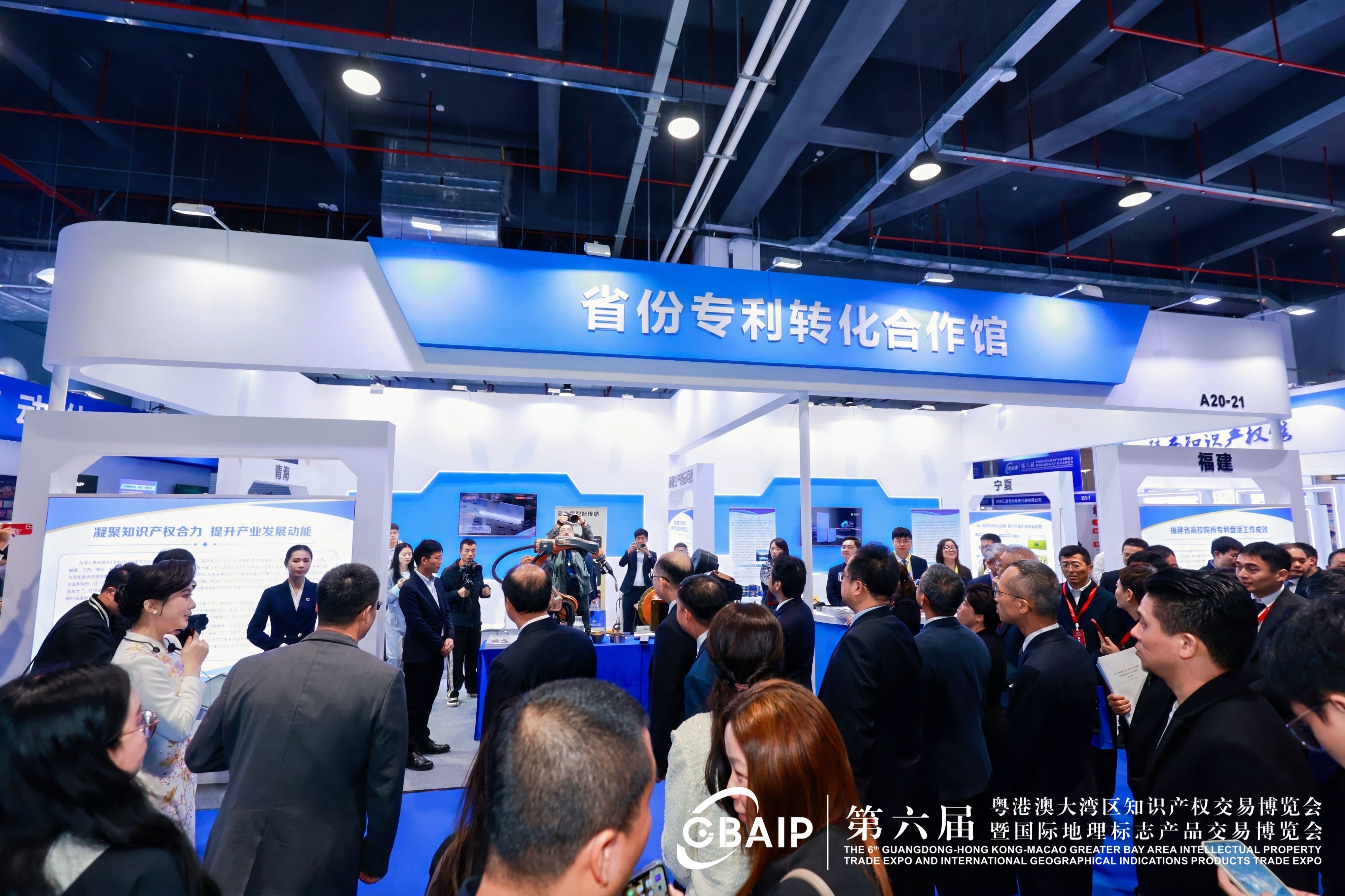 形成长效机制 我国专利转化运用方面再出实招