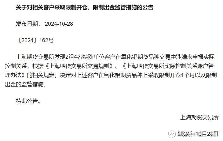 云铝股份：中国铝业是公司外购氧化铝的主要供应商