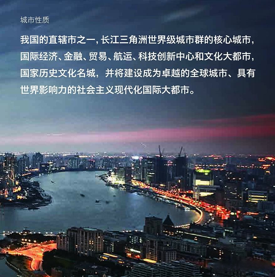 央行:不断优化跨境金融服务政策工具箱 持续增强上海国际金融中心竞争力和影响力