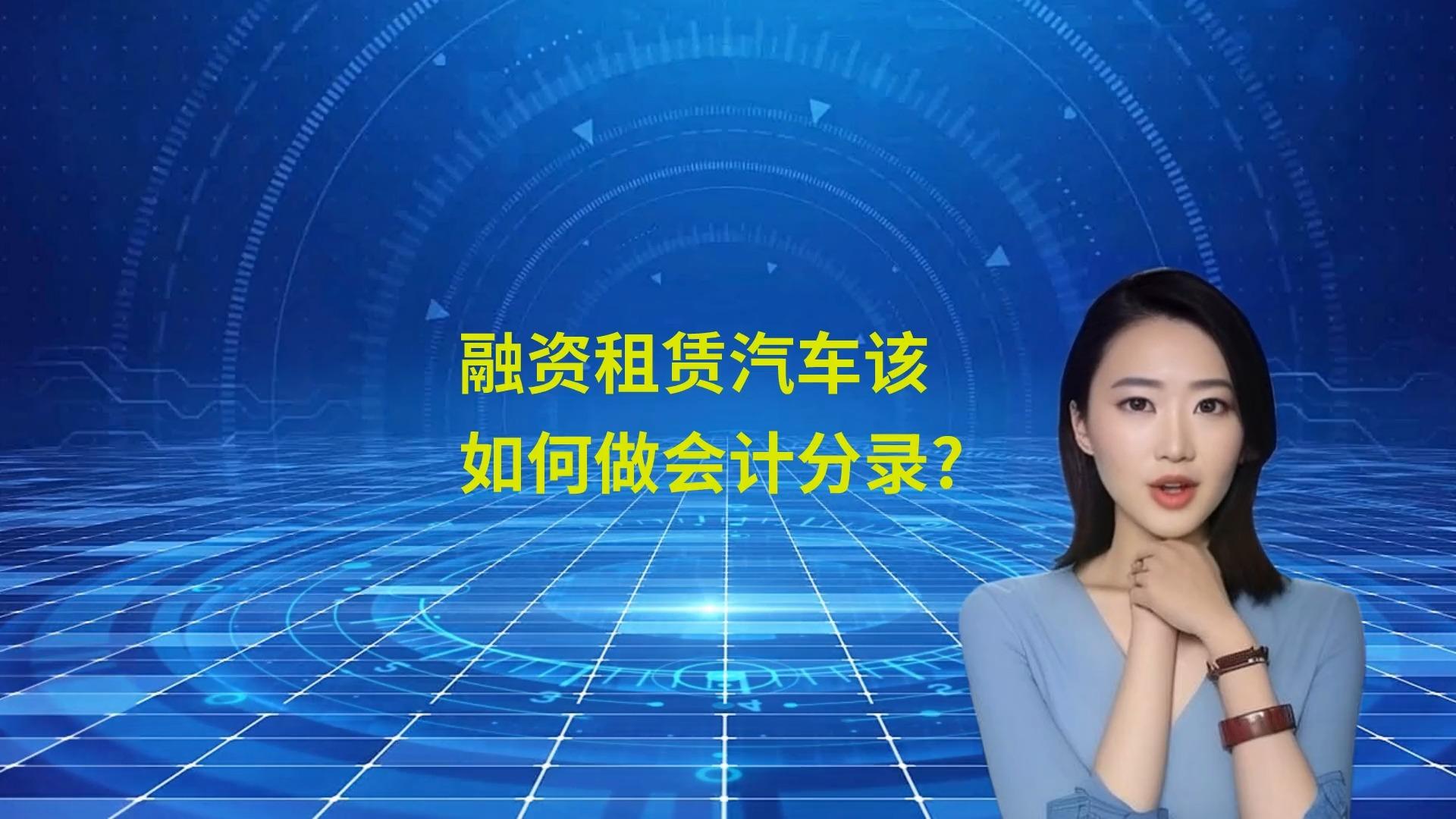 江苏金租发力汽车金融 引领行业创新发展