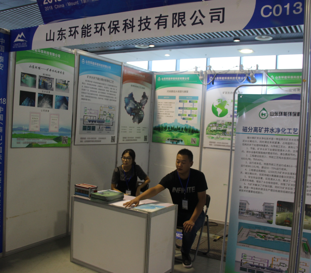 重庆钢铁：公司制定有环保工作计划和方案在合规排放值范围内制定排放目标