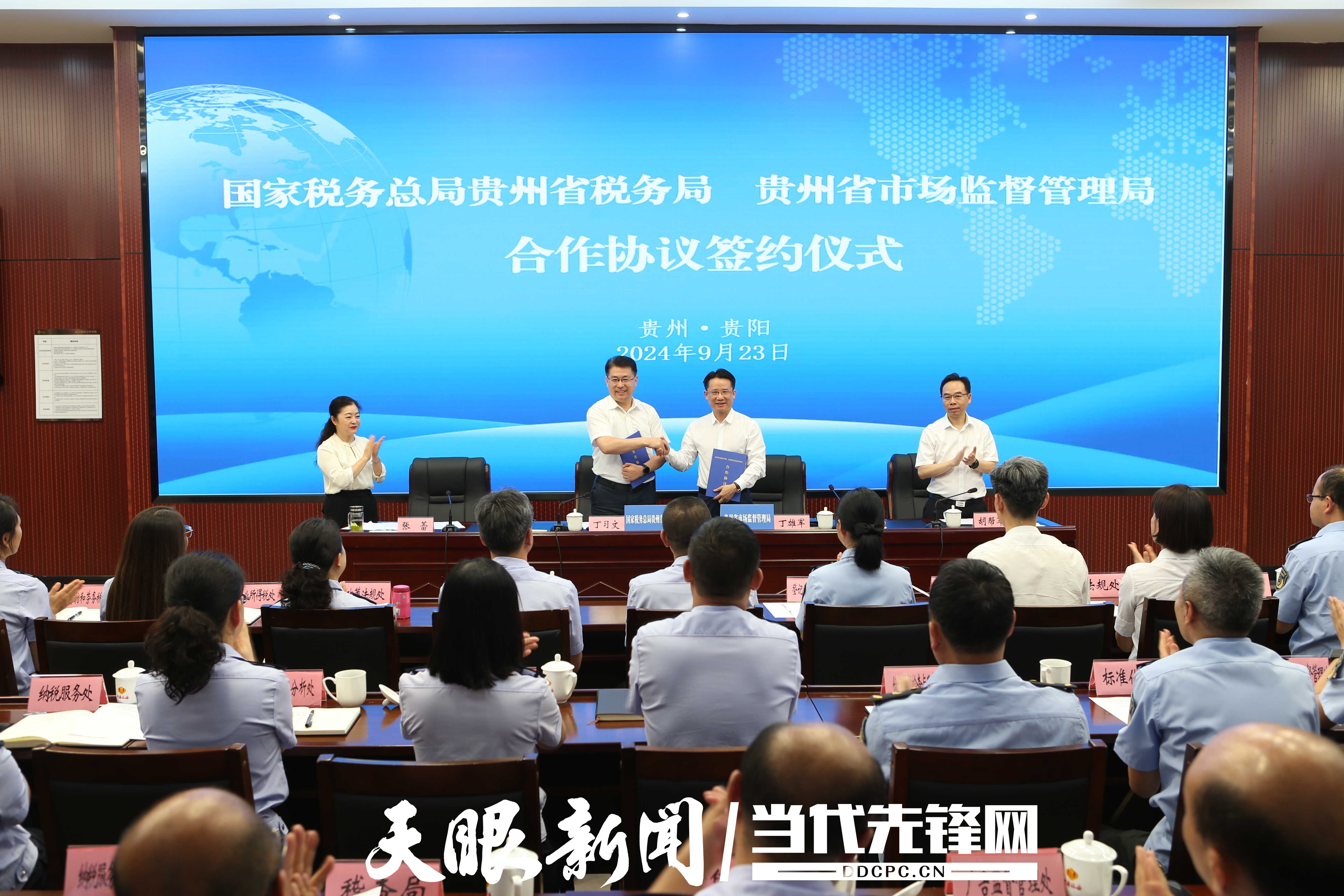 金融监管总局等三部门联合发文:在北京、上海等地区开展知识产权金融生态综合试点工作