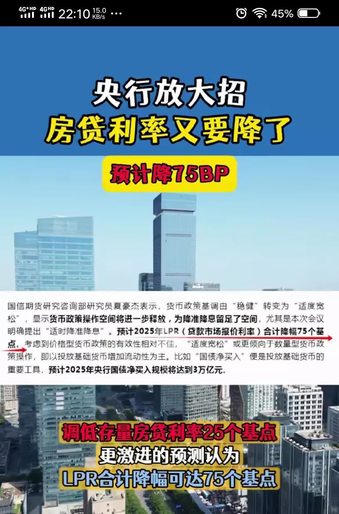 央行披露债市“科技板”阶段性成果,发行规模已超2500亿,未来重点支持头部股权投资机构