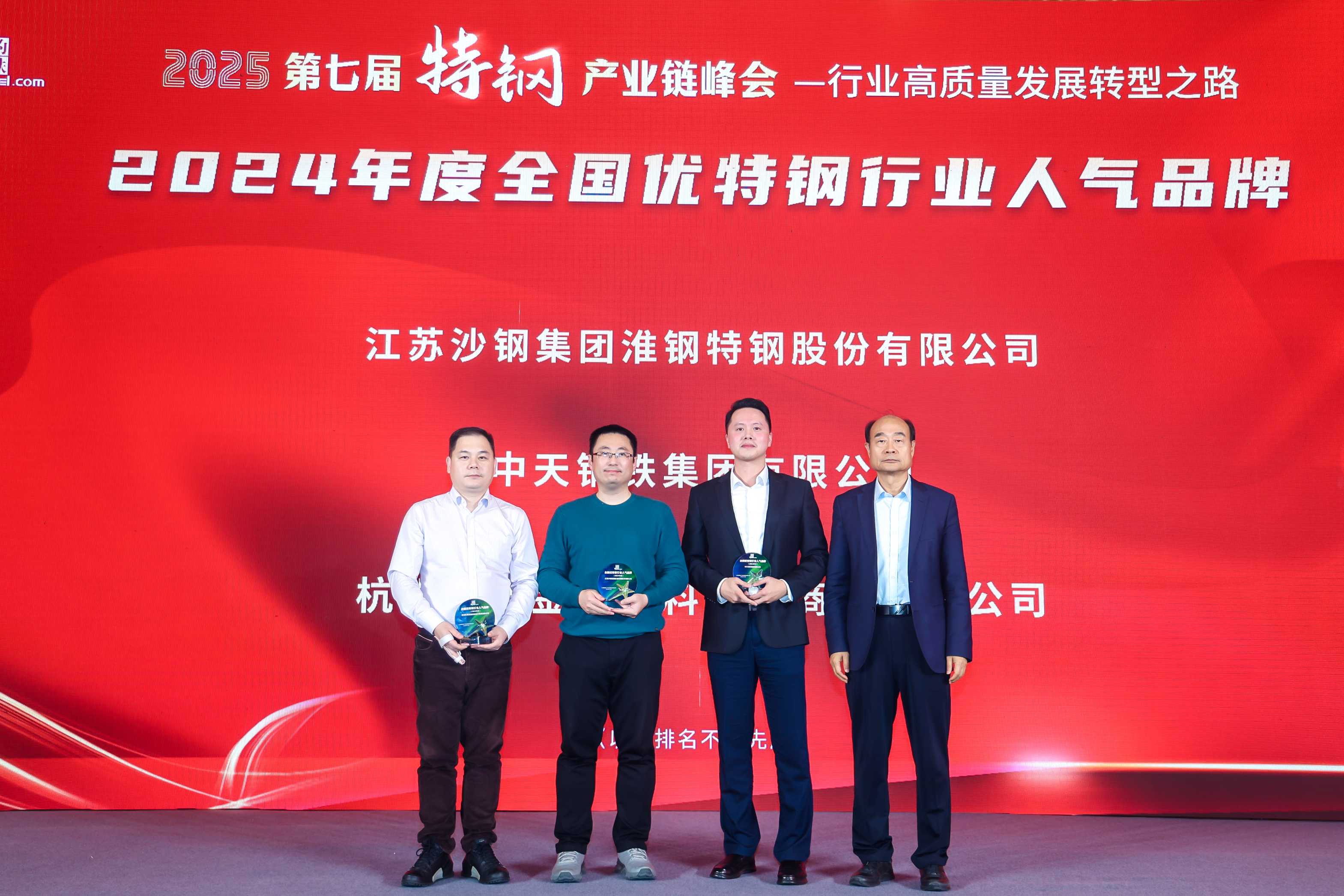 三联锻造:截止2025年5月20日,股东人数13,807名