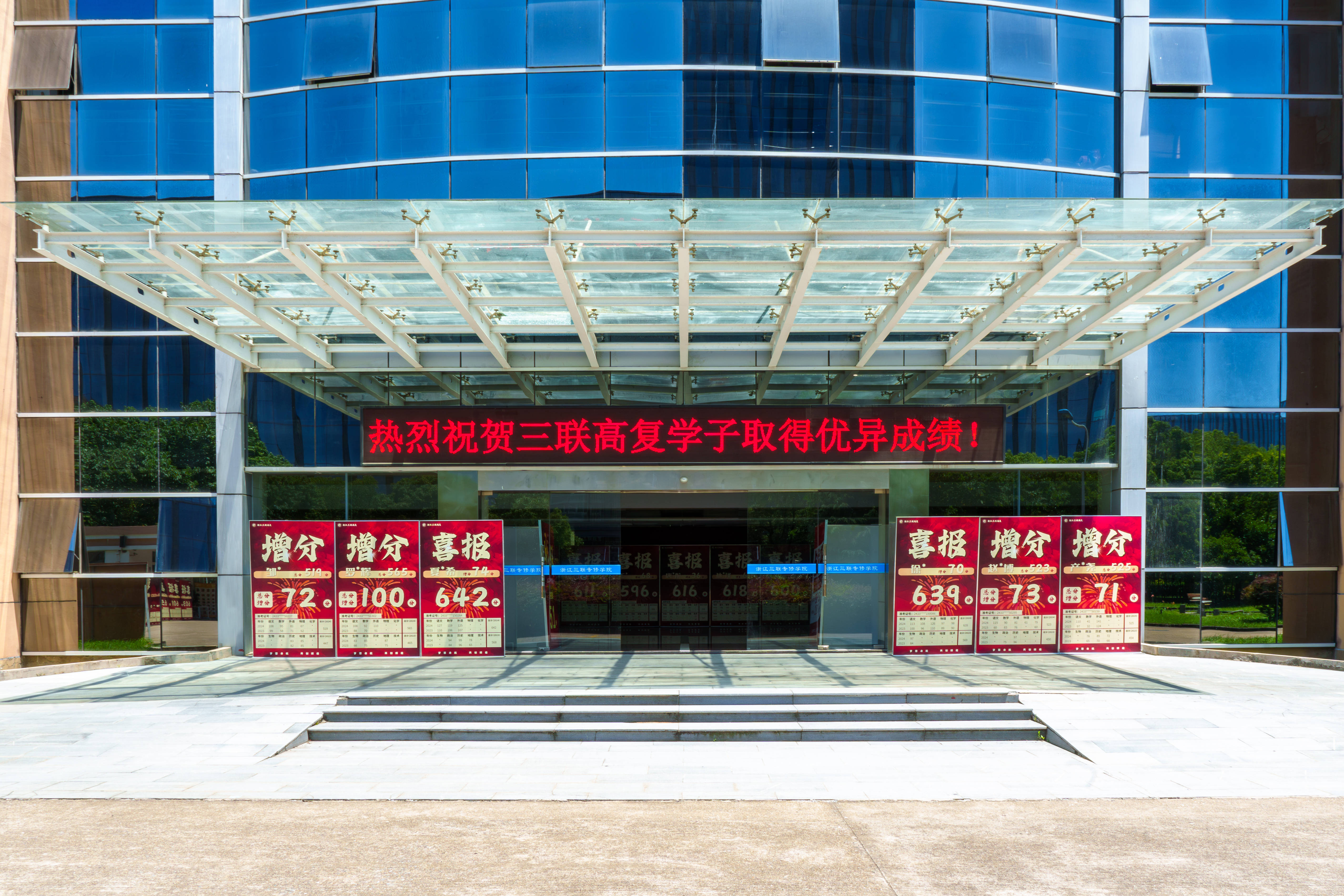 三联锻造:截止2025年5月20日,股东人数13,807名