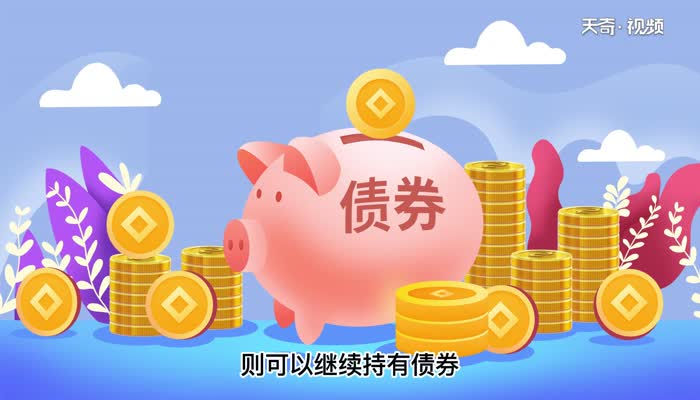 三诺生物可转债触发回售条款 回售价格100.735元/张