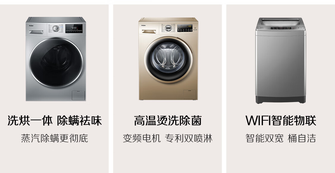 海尔智家获得实用新型专利授权：“空调器室内机”