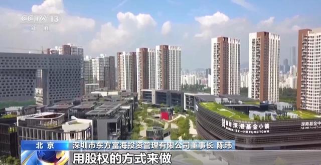 深交所落地首批科技创新债券借贷交易